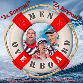 Za Bortom! (Men Overboard) promo pic
