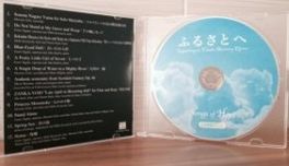 Songs of Hope CD