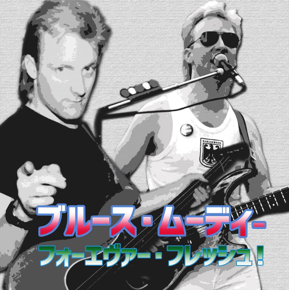 Insert booklet with lyrics and photos
