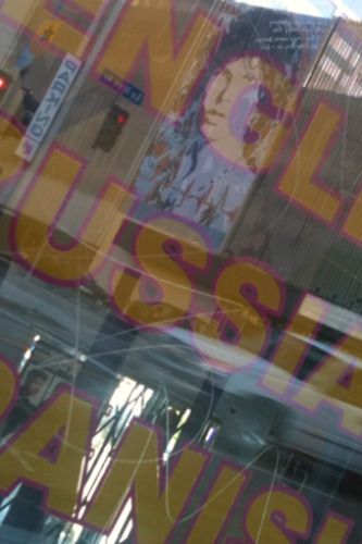 "Universal Language" They say music is the universal language, and The Doors are the biggest speakers! In the wondow of a business establishment boasting it communicates in English, Russian and Spanish, we see the reflection of the infamous mural of Jim Morrison in Hollywood. The mural can be found off LaBrea near Franklin.