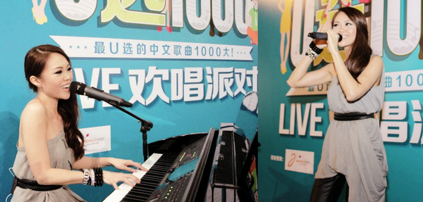 SereneKoong performing at UFM1003 优选1000LIVE party, Jurong Point
