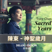 Sacred Years (Deluxe Edition) 神聖歲月 （豪華版） by Tony Chen 陳東