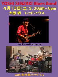 Yoshi Senzaki Blues Band Japan Tour 2024 Spring