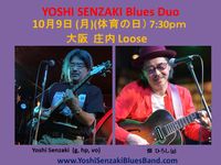 Yoshi Senzaki Blues Duo with Hiroshi Hata