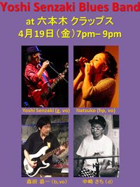 Yoshi Senzaki Blues Band Japan Tour 2024 Spring