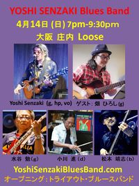 Yoshi Senzaki Blues Band Japan Tour 2024 Spring