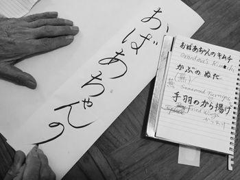 Goshi Kogure makings signs

