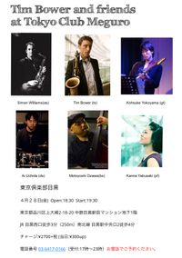 Tim Bower and Friends at Tokyo Club Meguro