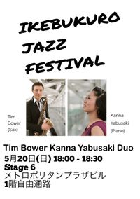 Ikebukuro Jazz Festival 2018
