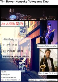 Tim Bower and Kousuke Yokoyama Duo