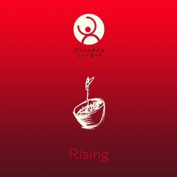 Rising - Dreamy CD
