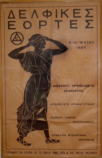 Original poster advertisement for the Delphic Festival
