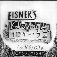 Eisner's Klezmorim - Oysgemisht by Judith Eisner