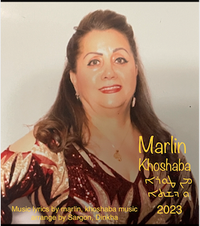 Marlin Khoshaba  ܡܢ ܛܘܪܵܐ ܘܖܫܬܵܐ 