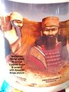 MUG2877 Assyrian Mug