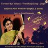 Yaronse Kar Yarana - Composed, Music Produced & Sung By S. J. Jananiy. Lyrics Arvind Deshpande. Recorded, Mixed & Mastered by R. Sankerganesh: Download only