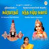 Shri Venkatesa Suprabhatam & Khanda Shasti Kavacham: Download only