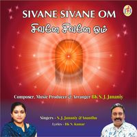 Sivane Sivane Om by S. J. Jananiy & Ananthu