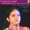 Veezhvom Endru Ninaithaayo - Motivational Songs - Composer, Music Producer & Singer - S. J. Jananiy. Lyrics - Rameshvaidya & BK Kumar: Only Download.