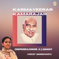 Karmaveerar Kamarajar by S. J. Jananiy