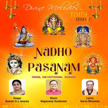Nadhopasanam - S. J. Jananiy. Music Nagasamy Sundaram
