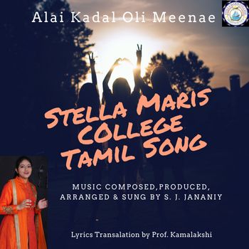 Alai Kadal Oli Meenae
