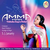 Amma (Maa) - Dedication Songs to Mother. Composer, Music Producer, Arranger & Singer - S. J. Jananiy by S. J. Jananiy