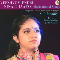 Veezhvom Endru Ninaithaayo - Motivational Songs - Composer, Music Producer & Singer - S. J. Jananiy. Lyrics - Rameshvaidya & BK Kumar by S. J. Jananiy