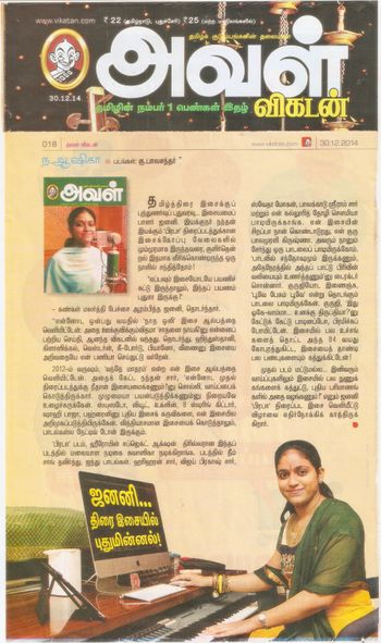 


jananiy - Aval Vikatan  article dt 16-11-14  about her Music Direction for the movie Prabha




