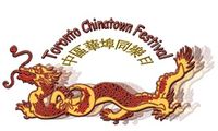 Turbo Street Funk @ Annual Chinatown Festival
