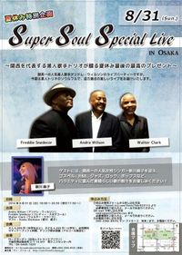 Super Soul Special Live