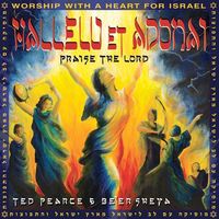 Hallelu Et Adonai: CD