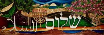 Shalom, O Israel
