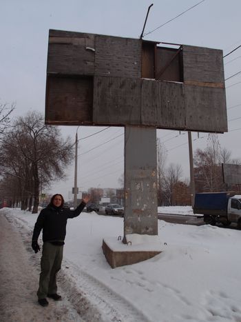 Russian stab at a billboard as Eric freezes solid
