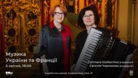 Music of Ukraine and France (S. Shabaltina - harpsichord, Y.Cherkazova - accordeon)