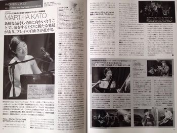 Concert Review & Interview on Jazz Life 2017 July Issue
