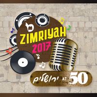 Zimriyah 2017 by Camp Mesorah
