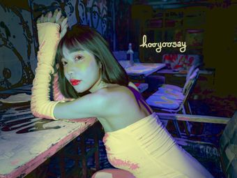 hooyoosay artwork gallery