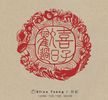 歡喜過日子 (SOLD OUT): CD