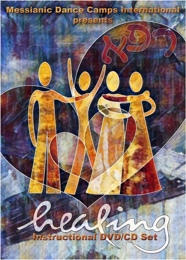 Messianic Dance Camps International New Healing Project