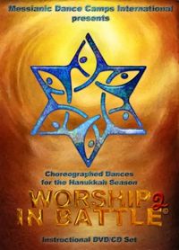 "Worship in Battle #2" Dances for The Hanukkah (Dedication) Season (DVD & CD Set)