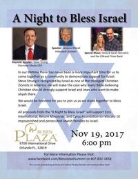 A Night to Bless Israel ~ Rosen Plaza Hotel