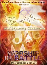 BEGINNING TAMBOURINE PLUS FLAGS AND BANNERS ~ AT NO ADDITIONAL COST ~ WITH FRANCY V. POLGAR (2 DVD Set)