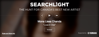 CBC Searchlight Competition