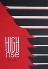 High Rise Screen Printed Poster