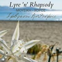 Lyre 'n' Rhapsody, Ίμβρασου Ανθοσμίες