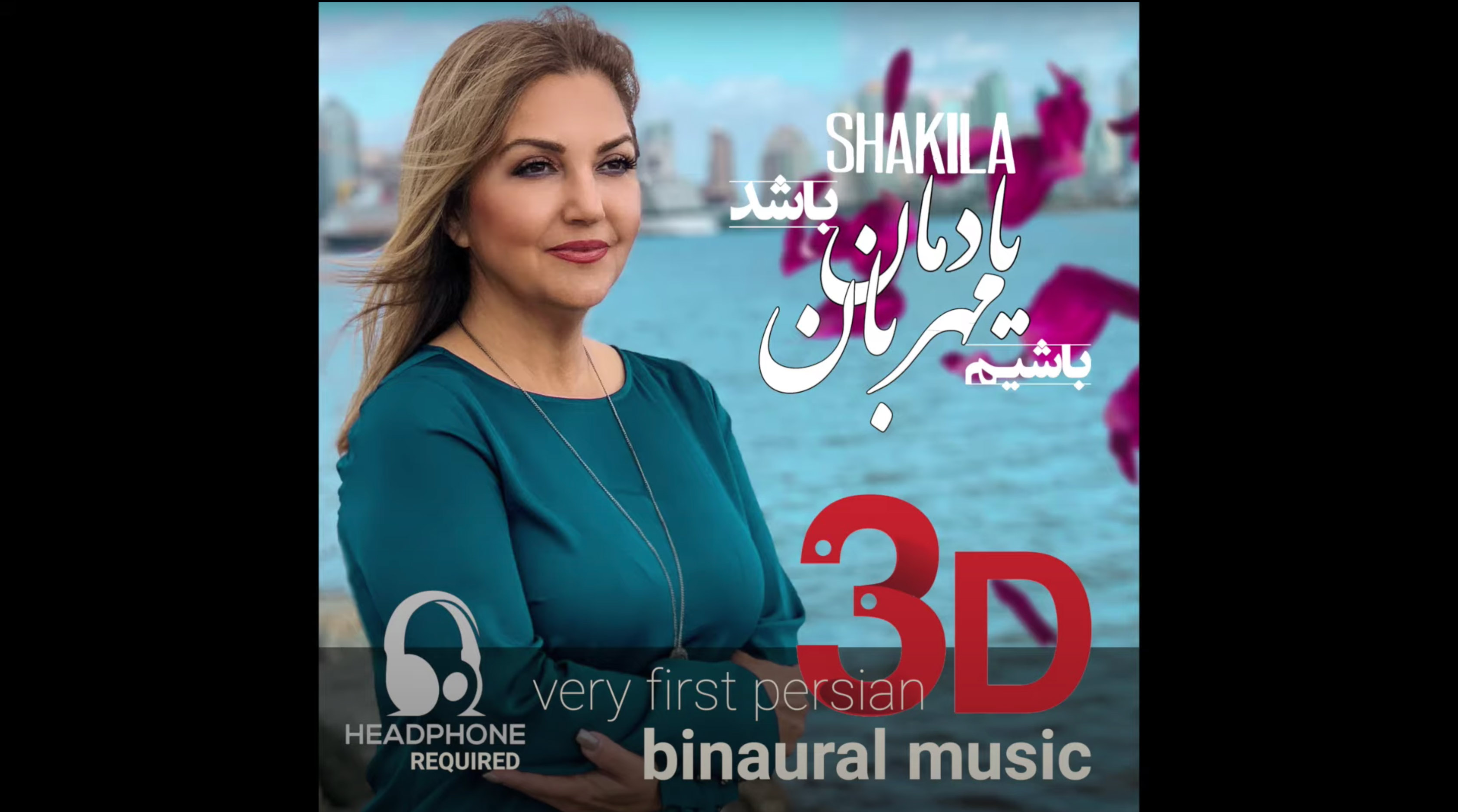 Shakira\'s New release 11:11 City of Love English Album