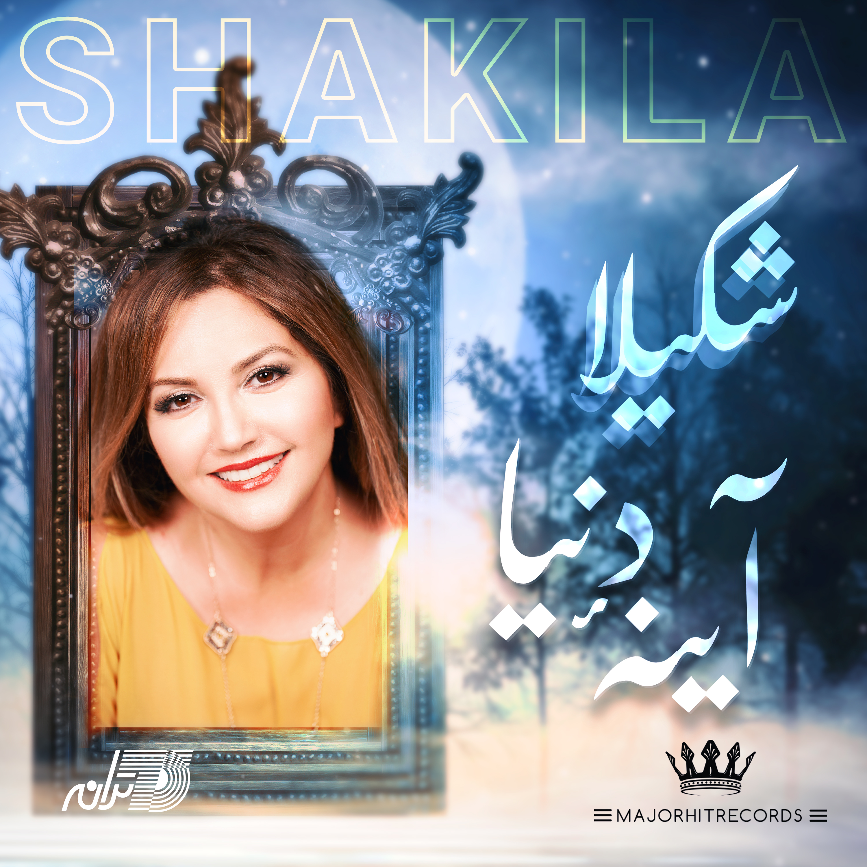 Shakira\'s New release 11:11 City of Love English Album