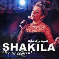 Shakila Live in Los Angeles 2001 by Shakila