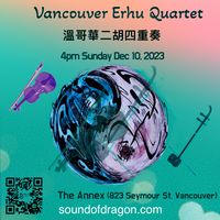 Vancouver Erhu Quartet 